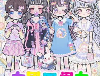 公主化妆手册安卓版下载 - 创意化妆游戏