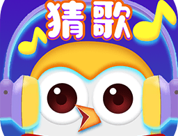 猜歌我特牛游戏下载 - 官方正版猜歌手游