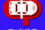 查2车违章app下载-车辆违法查询工具