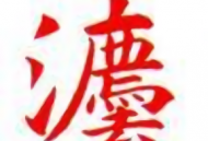 法考重点听安卓版下载，法律考试学习软件