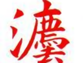 法考重点听安卓版下载，法律考试学习软件