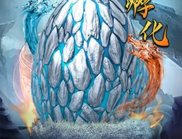 远古方舟进化最新版下载 - 安卓角色扮演吞噬进化游戏