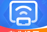 全能投屏神器手机版下载：专业的投屏服务体验