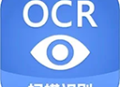 迅捷文字识别下载：高效批量识别工具