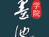 墨池书画学院APP下载：书法与国画艺术的学习天地