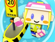 收费站集团大亨游戏下载 - 安卓经营养成策略游戏