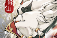 梦入云山 - 安卓角色扮演游戏下载与体验