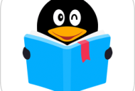 QQ阅读app免费下载 安卓版