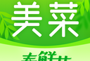 美菜商城下载 - 全国生鲜食材B2B在线订购平台