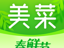美菜商城下载 - 全国生鲜食材B2B在线订购平台