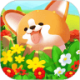 下载旺旺花园：休闲益智手机游戏，开启养殖之旅