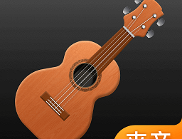 来音尤克里里调音器下载 - 安卓尤克里里音色校准工具