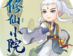 修仙小院破解版下载体验，无广告轻松赚取金币钻石