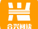 合兴阅读：Android小说漫画下载与阅读
