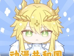 动漫国免费版下载 - 动漫迷们的追番神器