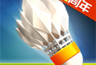 羽毛球高高手游戏下载 - 安卓体育竞技手游官网下载