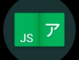 js-dict软件下载：安卓日语学习工具