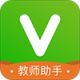 维词教师助手app高中版下载：在线布置作业与管理的学习工具