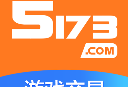 5173游戏交易平台手机版下载与攻略分享