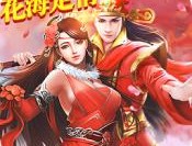 镇妖灯果盘版手游下载 - 玄幻风格的3D角色扮演游戏