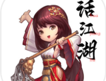 话江湖App：社交聊天与直播下载