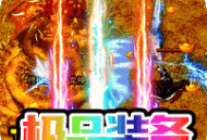 霸世群雄摸金传奇游戏下载 - 安卓角色扮演冒险之旅