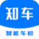 知车智检app下载与介绍：专业的汽车维护与管理工具
