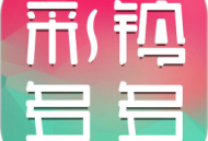 彩铃多多下载 - 铃声与彩铃免费下载软件