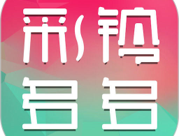 彩铃多多下载 - 铃声与彩铃免费下载软件