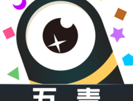 五毒大作战游戏下载及简介