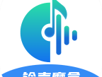 铃声魔盒软件下载 - Android手机铃声壁纸美化工具