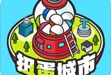 扭蛋城市中文版：模拟经营下载游戏
