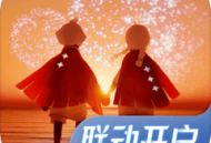 光遇 - Android 探索解谜游戏免费下载