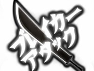 《毁灭者冲击》手游下载：动作射击游戏的冒险之旅