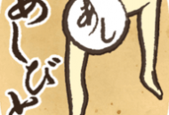 足妖手游：安卓休闲益智游戏下载