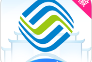 中国移动安徽app下载 - 安徽地区移动用户必备手机助手