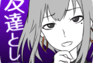 前女友汉化版游戏下载 - 恋爱剧情游戏下载体验