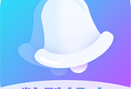 炫酷铃声app下载：海量铃声资源任你选