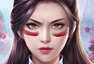 魔剑情缘游戏下载：仙侠神魔修炼之旅