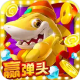 趣玩捕鱼经典版下载 - 安卓休闲益智游戏免费下载