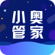 小奥管家APP下载 - 办公商务领域的专属工具