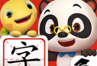 熊猫博士识字app官方版下载