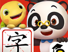 熊猫博士识字app官方版下载