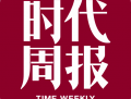 时代周报电子版下载 - 获取最新时事信息的移动应用