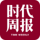 时代周报电子版下载 - 获取最新时事信息的移动应用