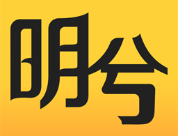 明兮学堂app：优质在线语文教学资源免费下载