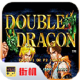 双截龙格斗单机最新版下载 - 安卓动作射击游戏