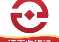 江南收银通app：多码合一，实时到账，费率优惠的下载应用