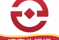 江南收银通app：多码合一，实时到账，费率优惠的下载应用