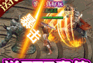 魔幻之诗送328充值福利活动，全新传奇手游下载体验